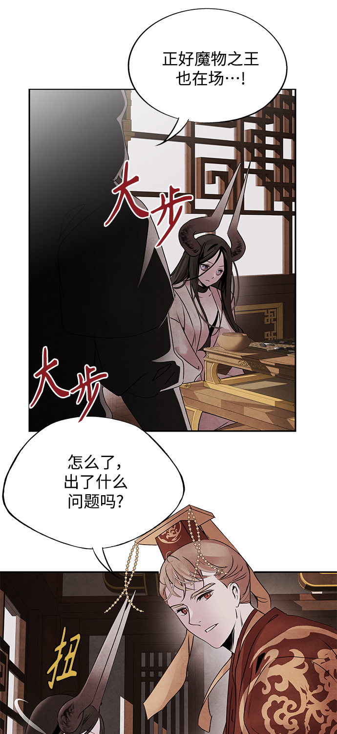 [第40话] 缘分36