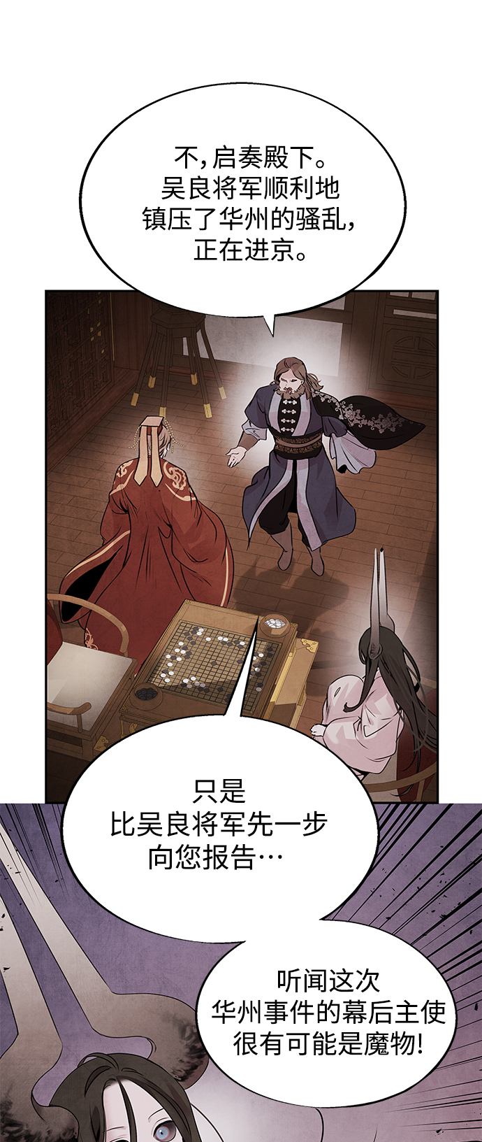 [第40话] 缘分38