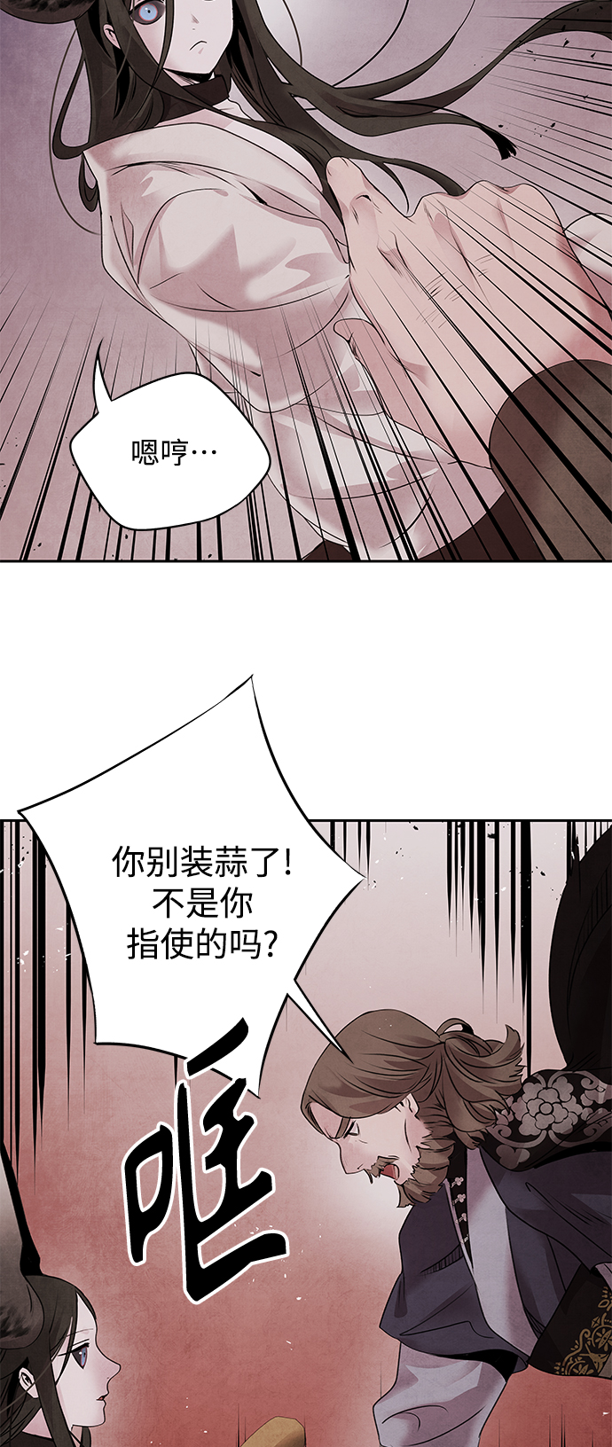 [第40话] 缘分39