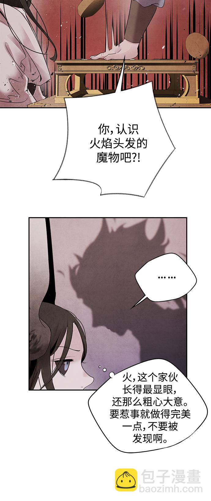 [第40话] 缘分40