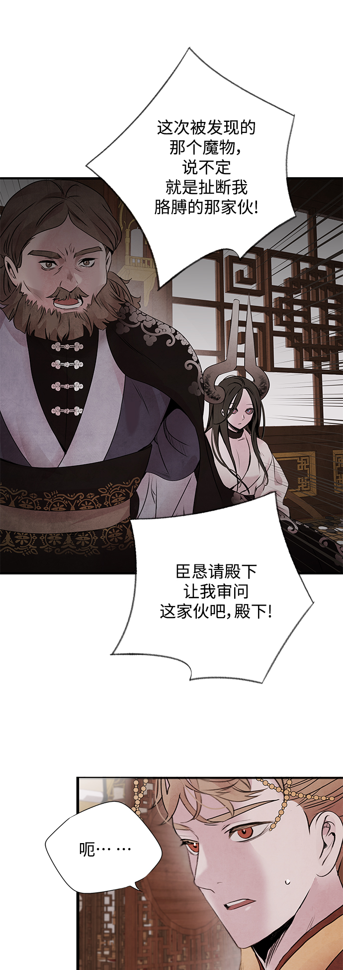 [第40话] 缘分41