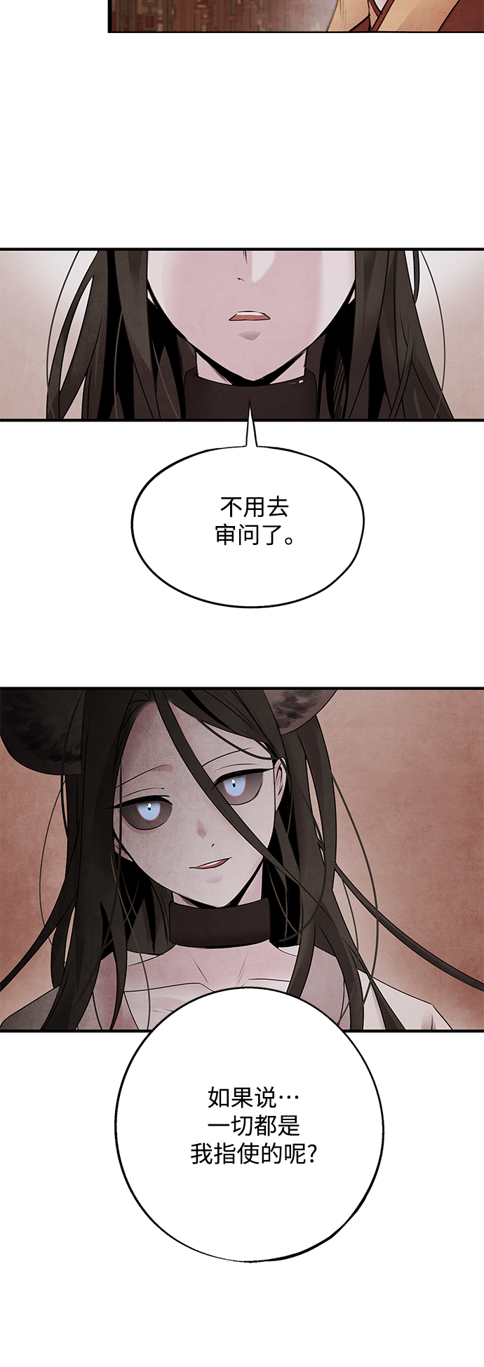 [第40话] 缘分42