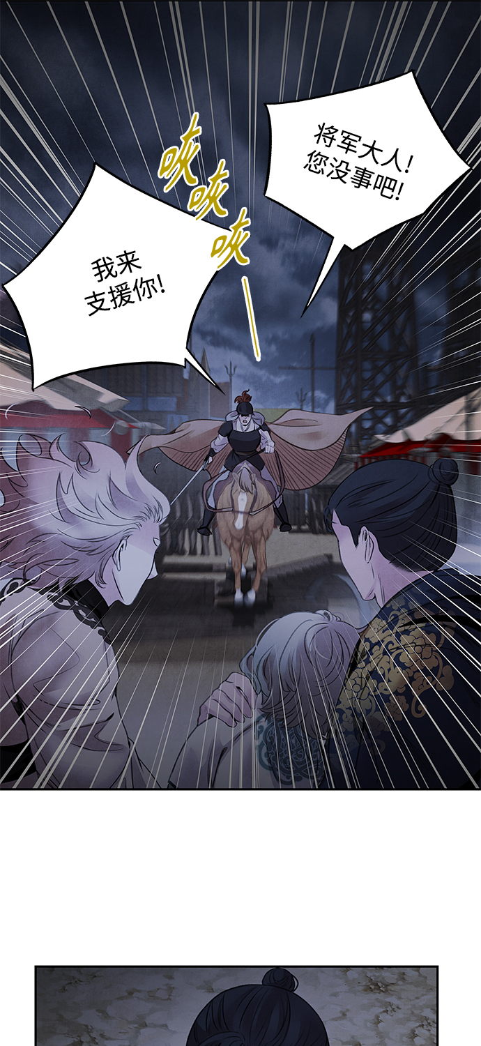 [第40话] 缘分7