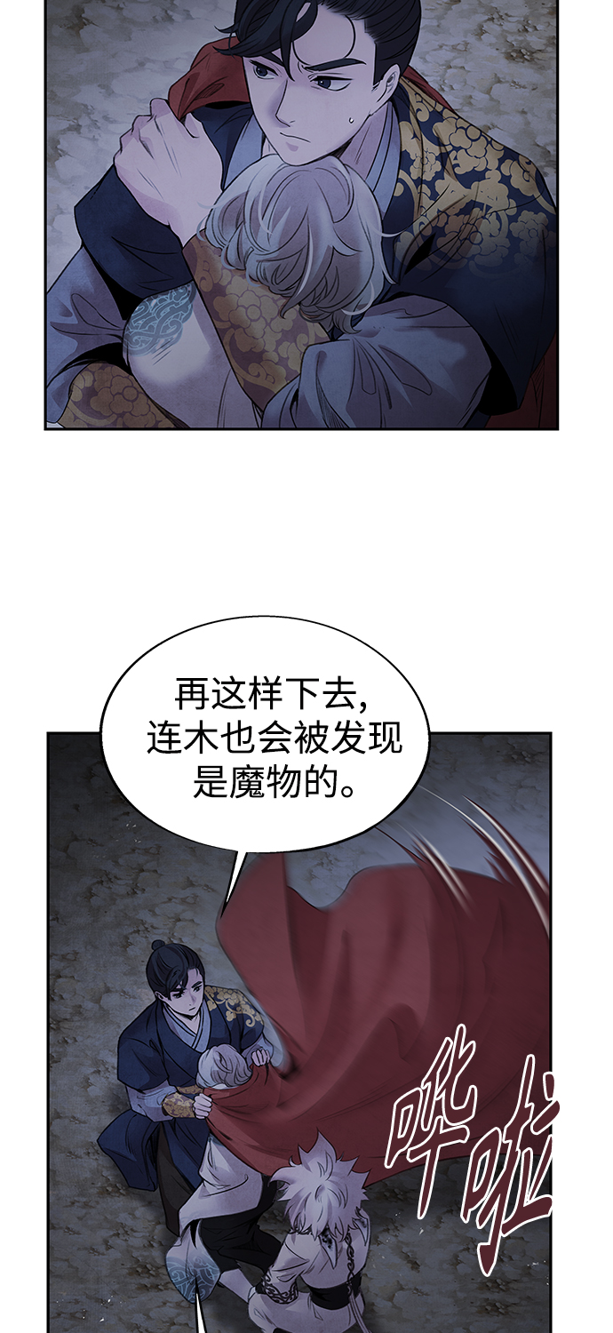 [第40话] 缘分8