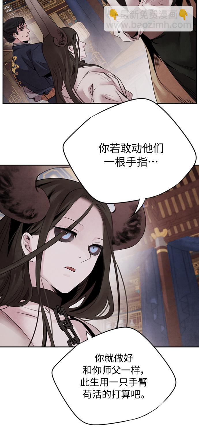 [第42话] 审问12