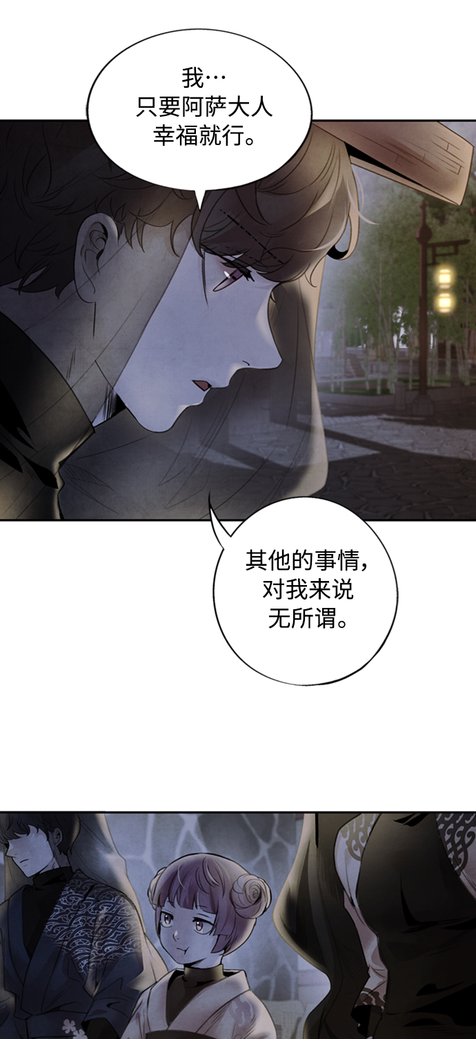 [第42话] 审问31