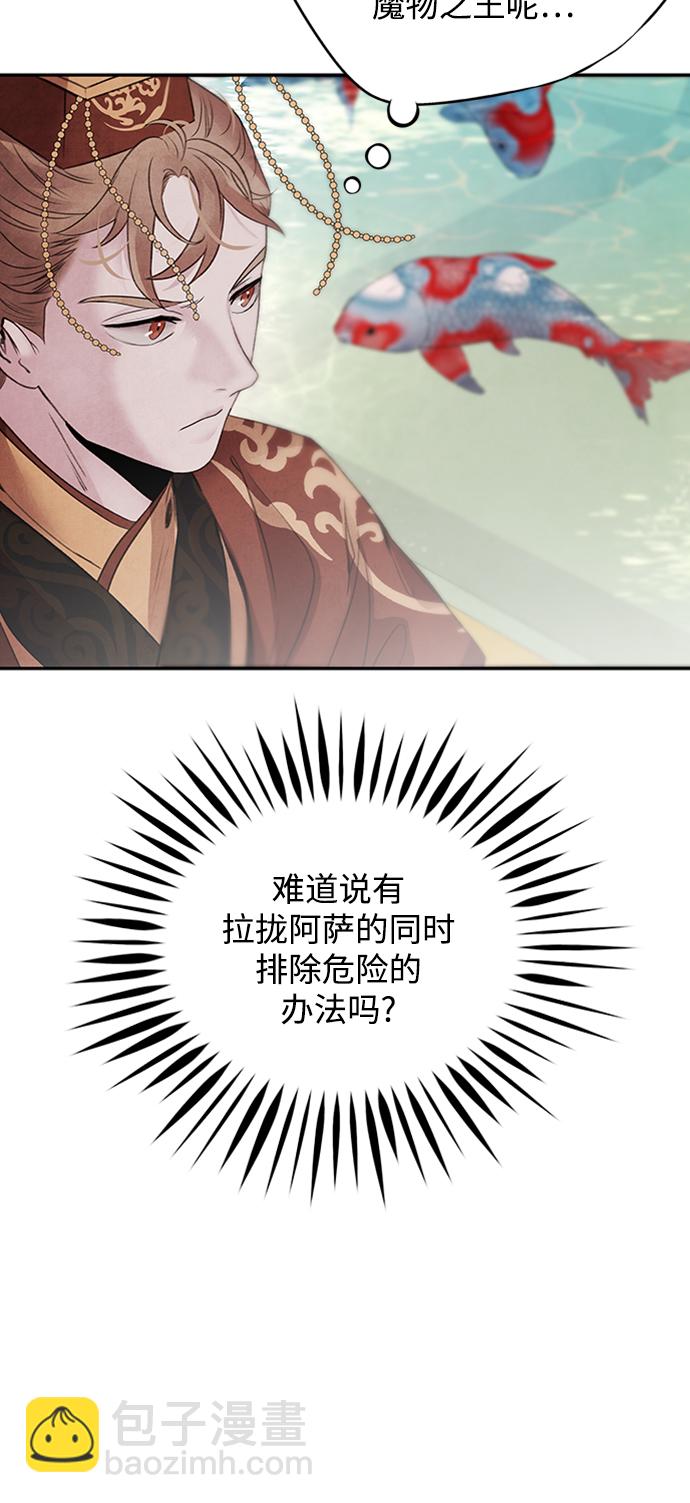 [第43话] 无知12