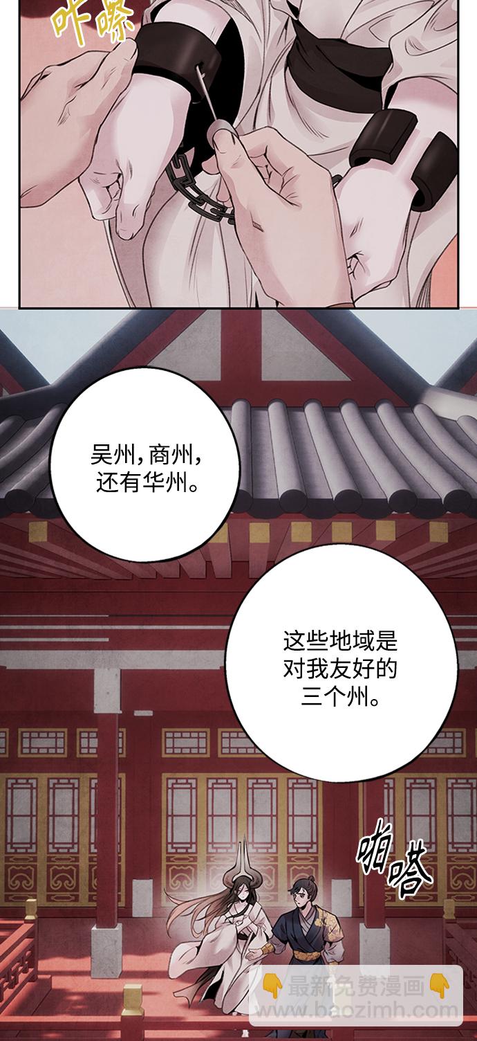 [第43话] 无知14