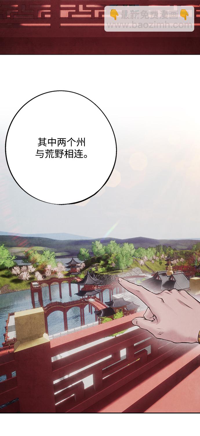 [第43话] 无知15