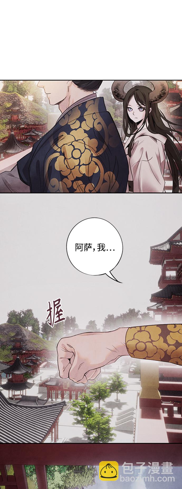 [第43话] 无知16