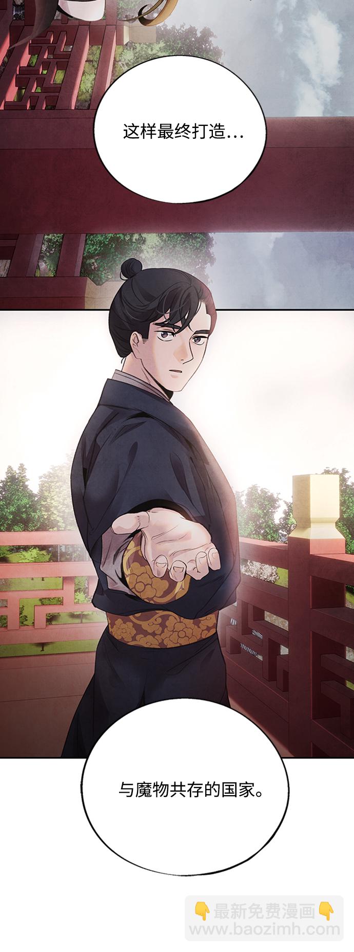 [第43话] 无知18