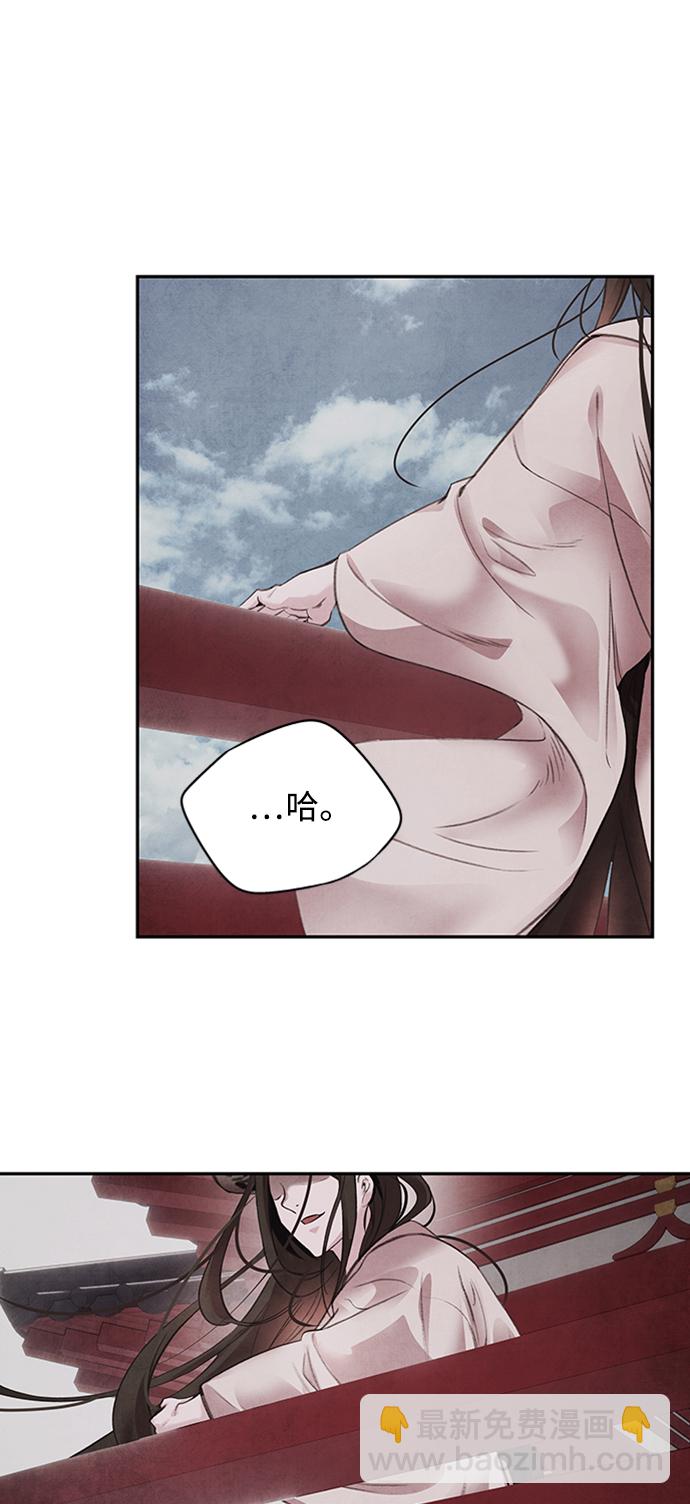 [第43话] 无知19