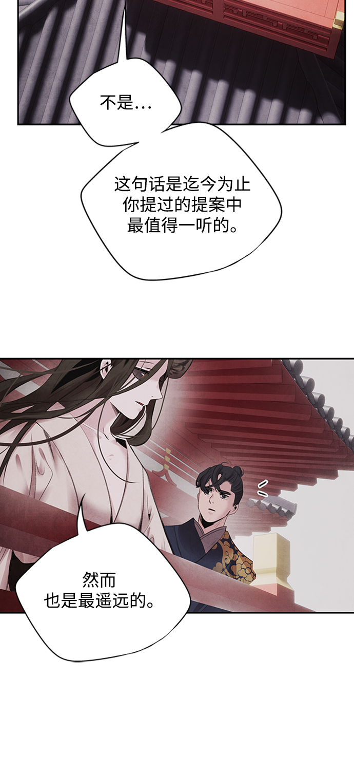 [第43话] 无知21