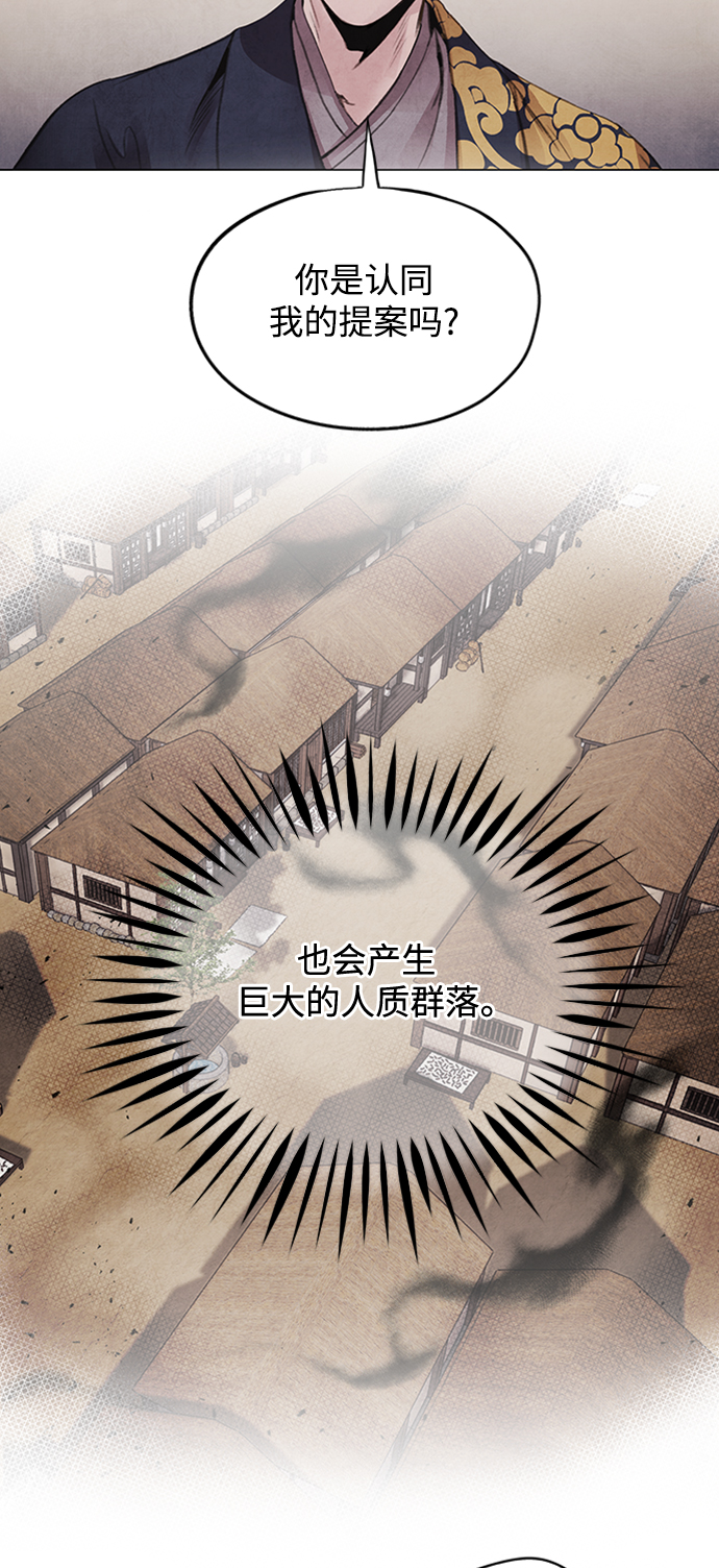 [第43话] 无知23