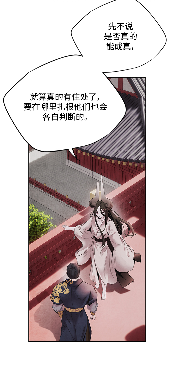 [第43话] 无知24