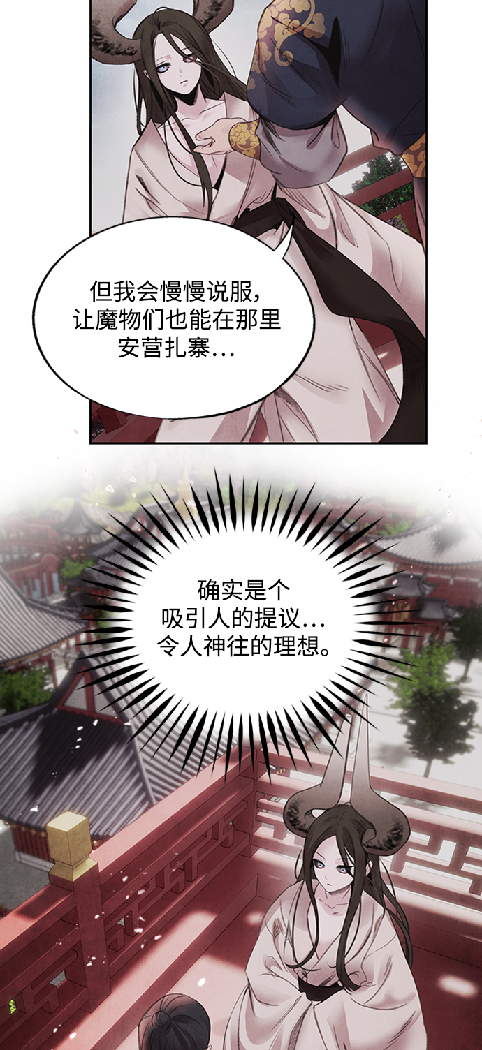 [第43话] 无知26