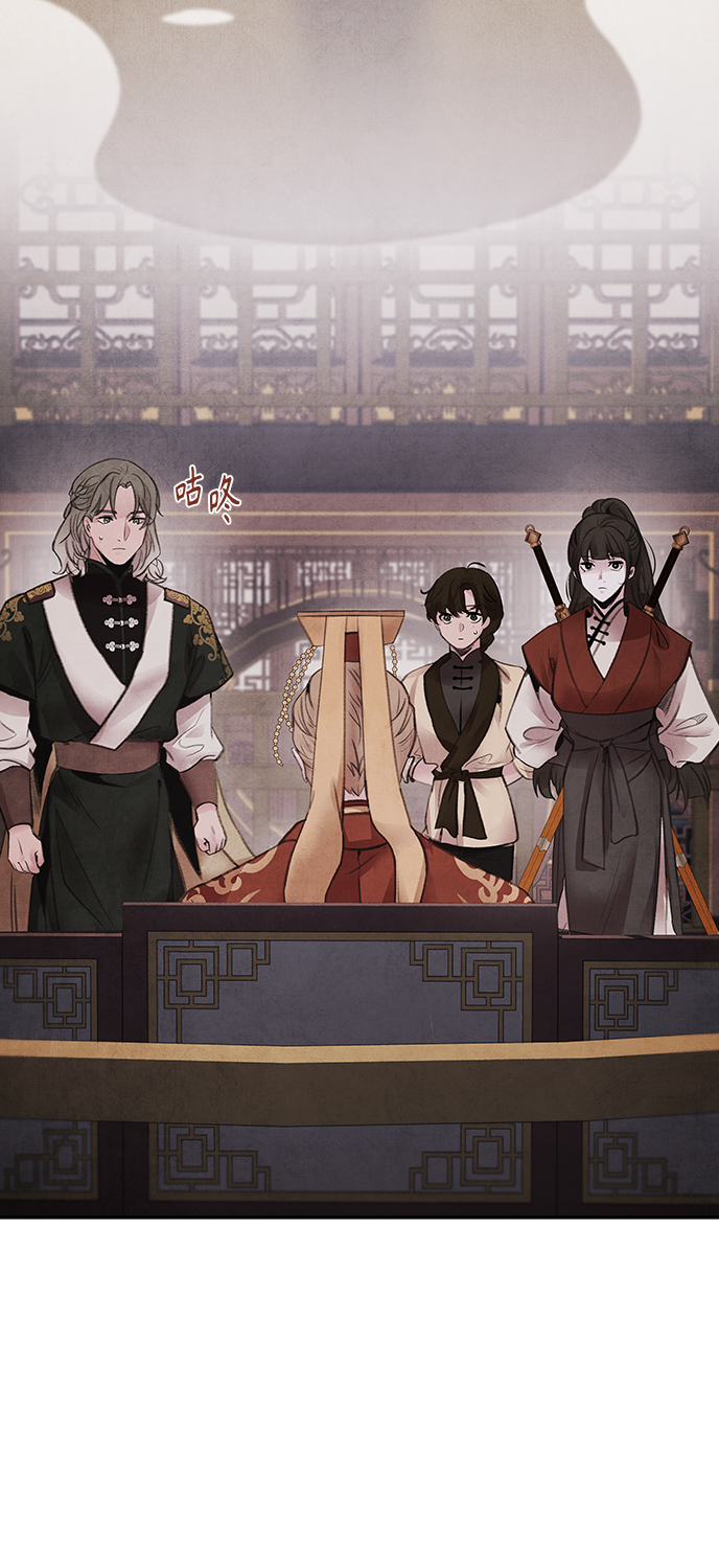 [第43话] 无知3
