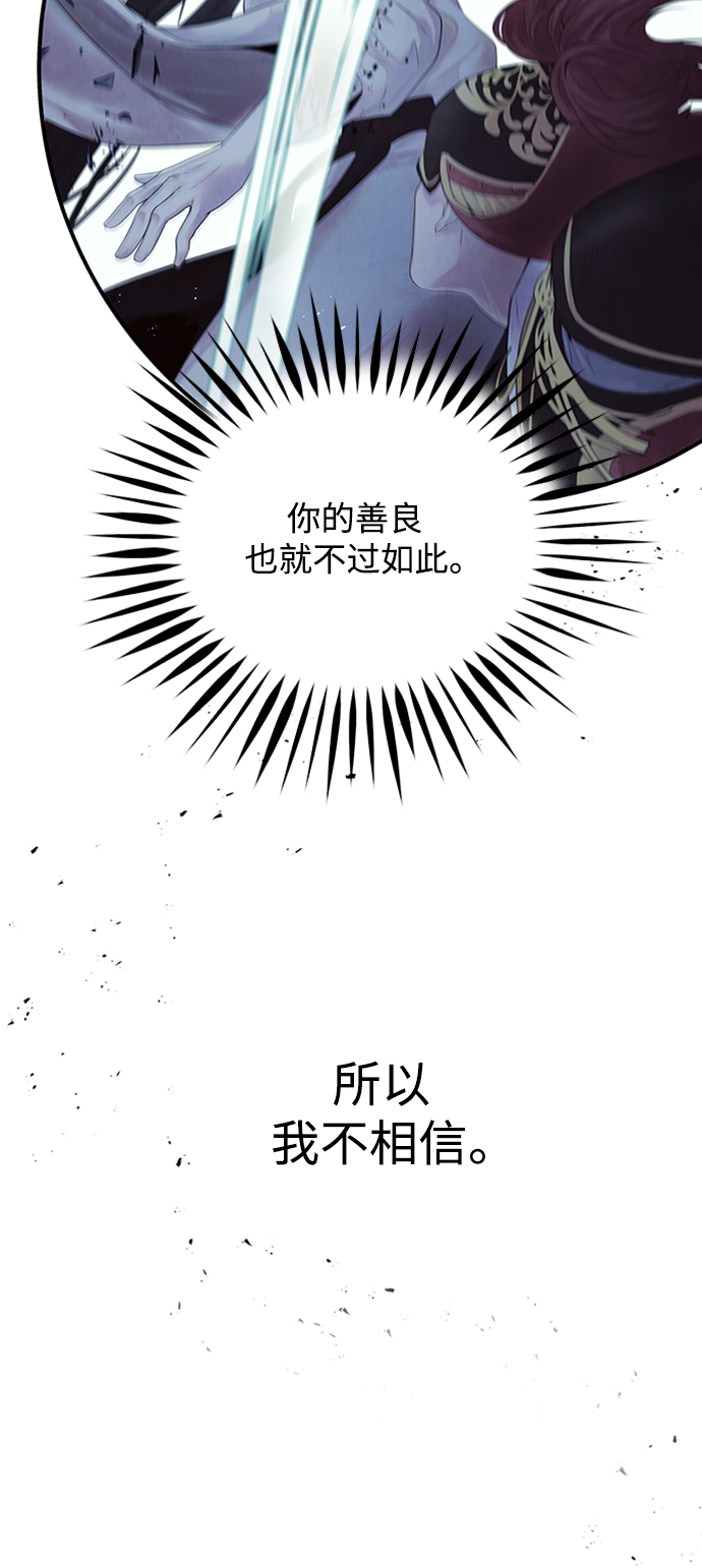 [第43话] 无知30