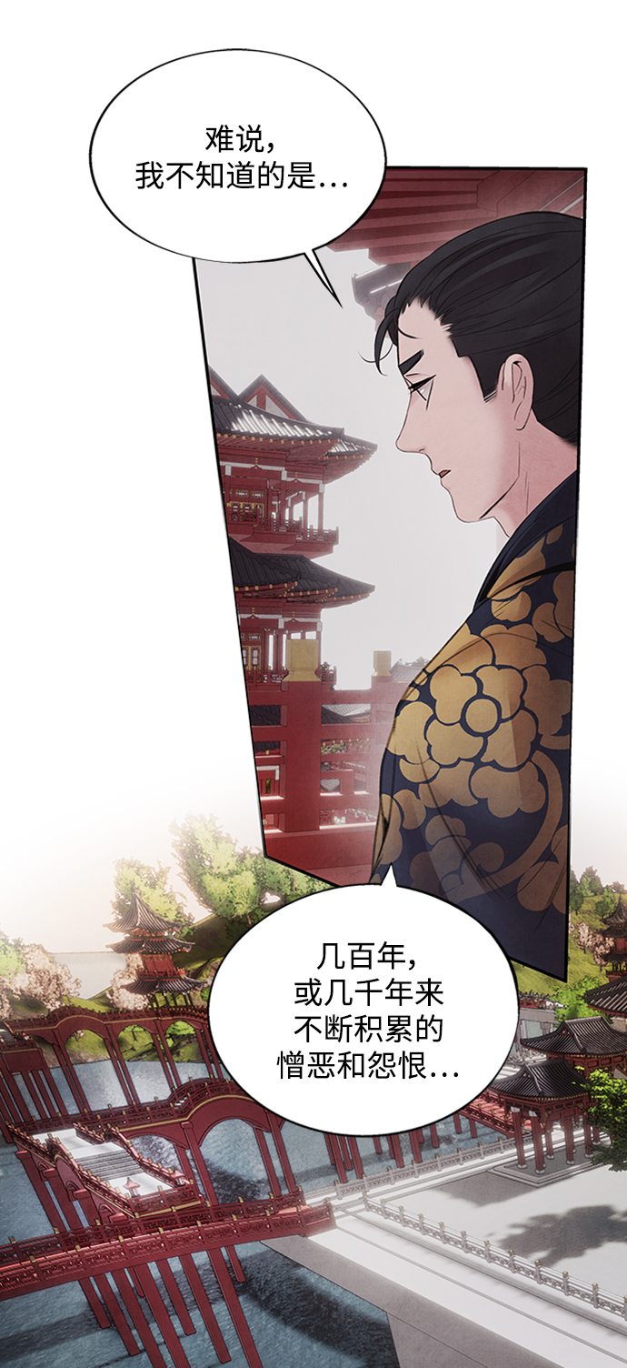 [第43话] 无知34