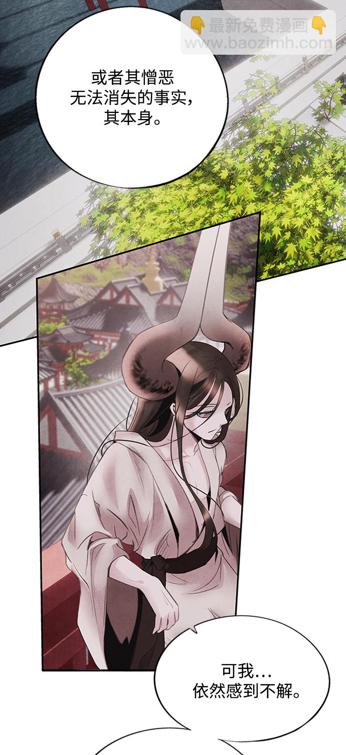 [第43话] 无知35