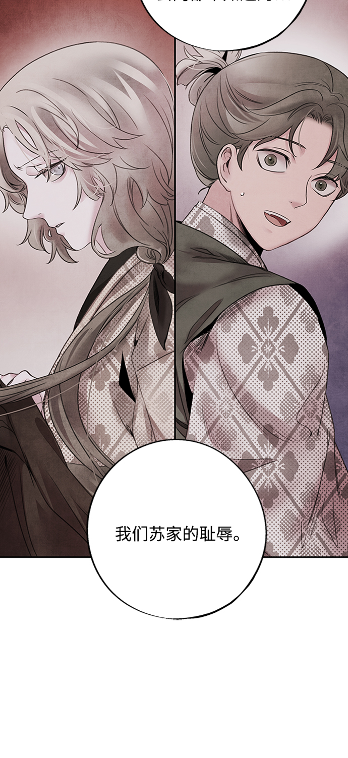 [第43话] 无知45