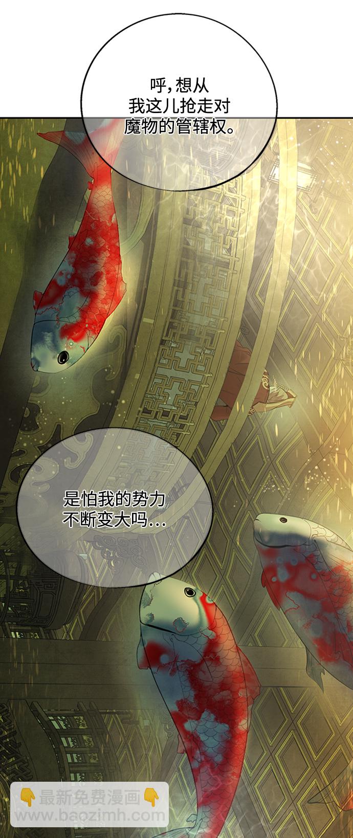 [第43话] 无知7