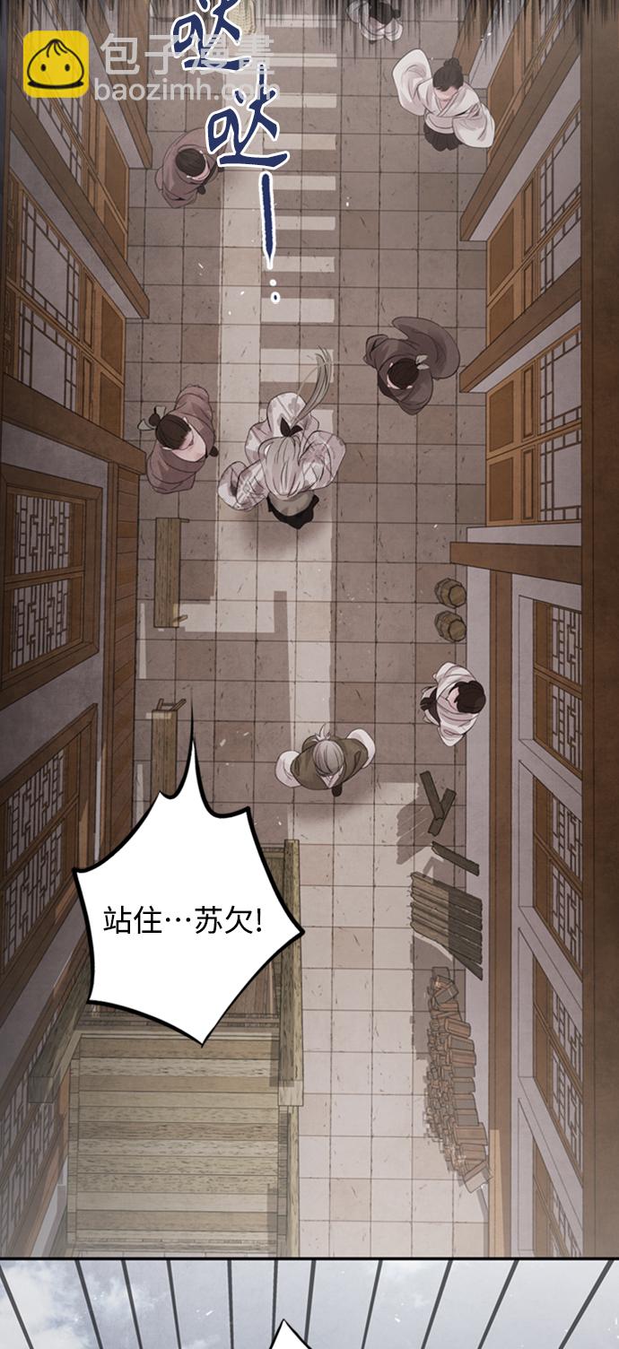 [第44话] 异梦11
