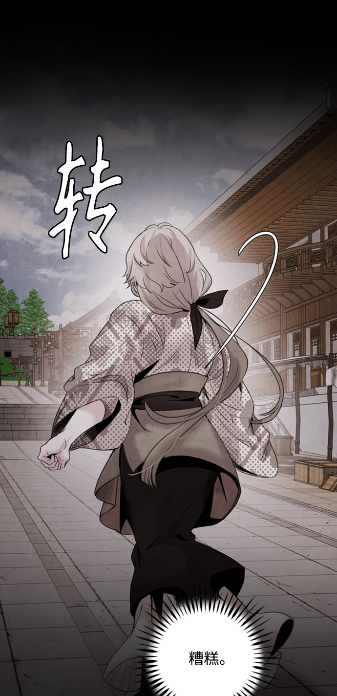 [第44话] 异梦16
