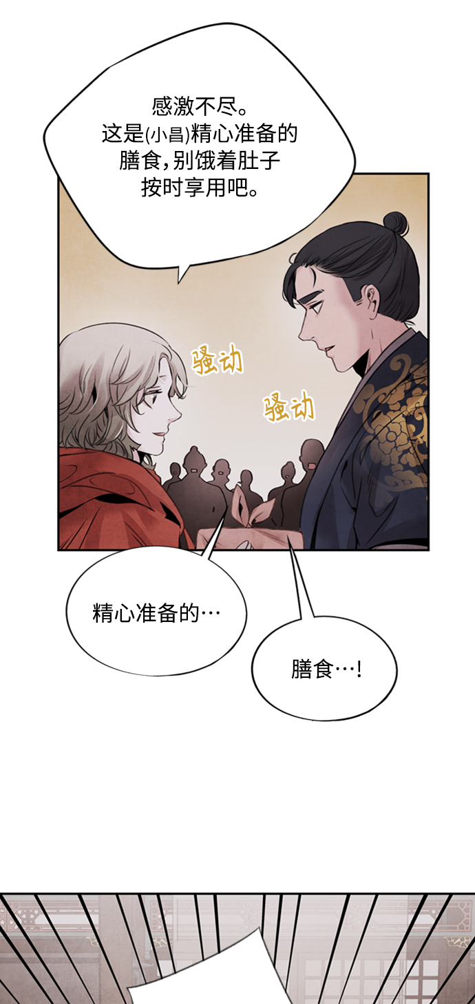 [第44话] 异梦22