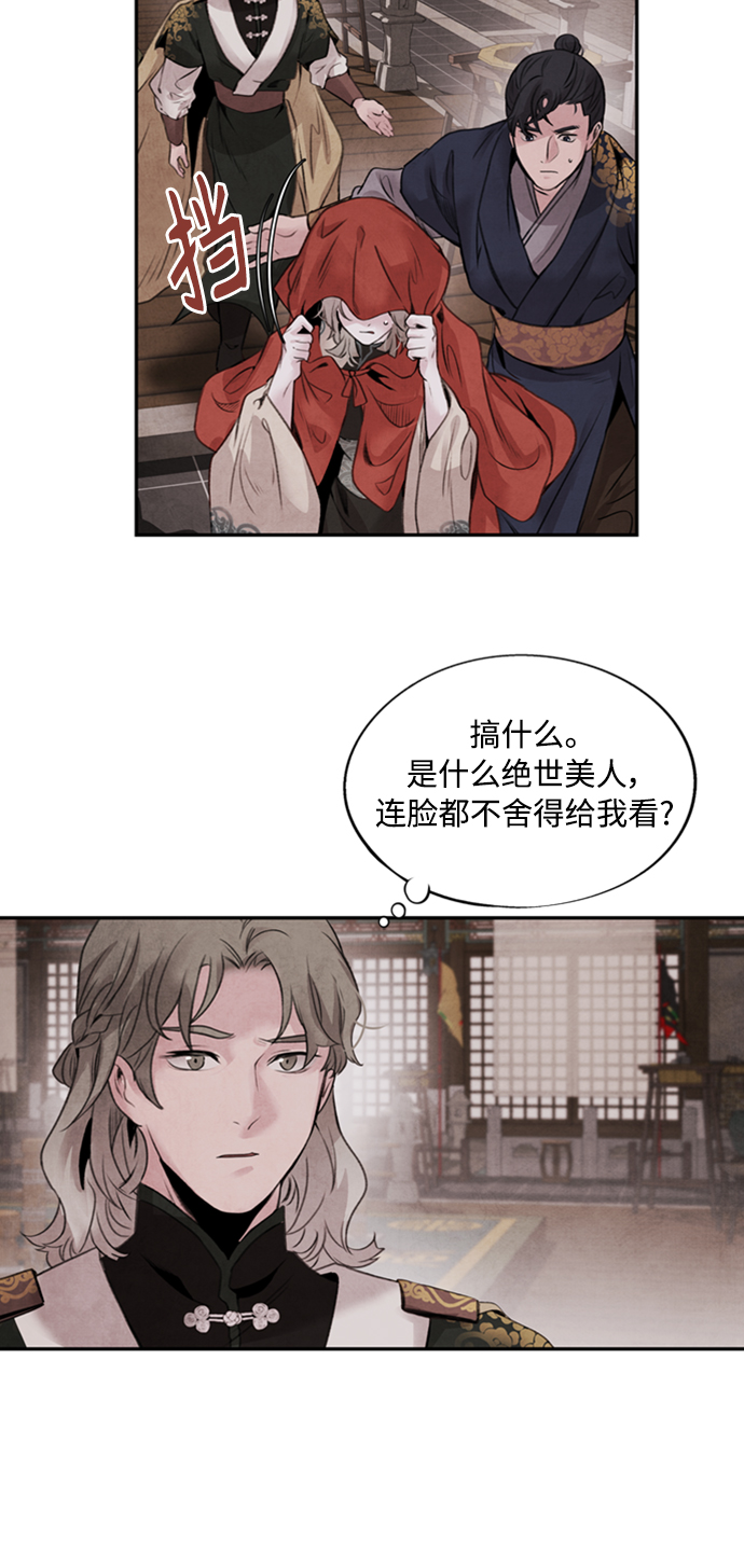 [第44话] 异梦24