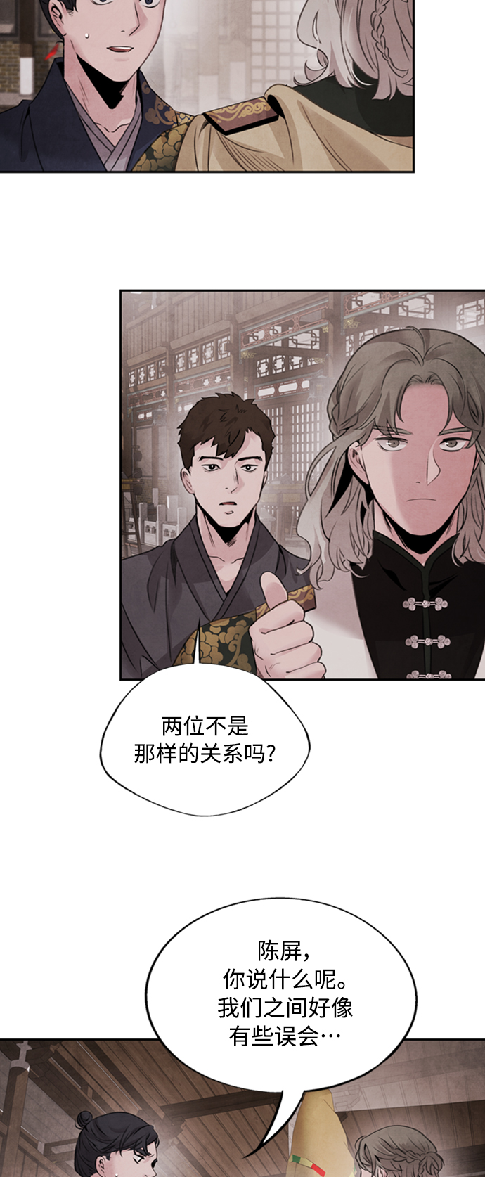 [第44话] 异梦26