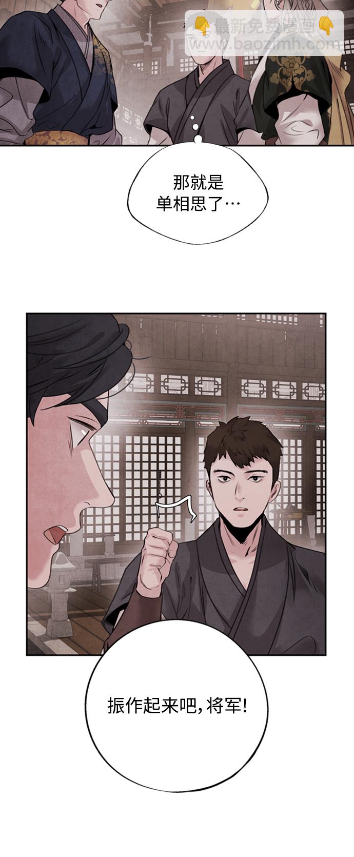 [第44话] 异梦27