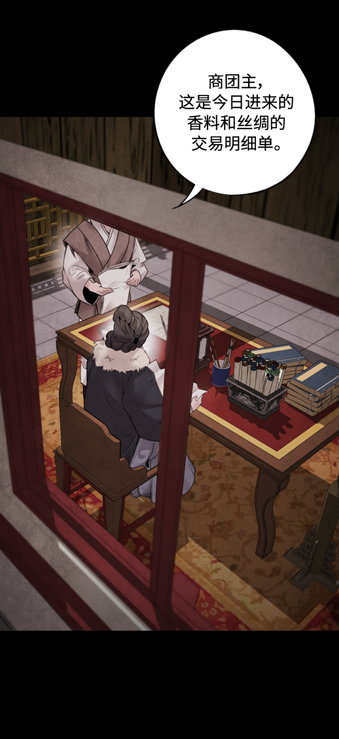 [第44话] 异梦3