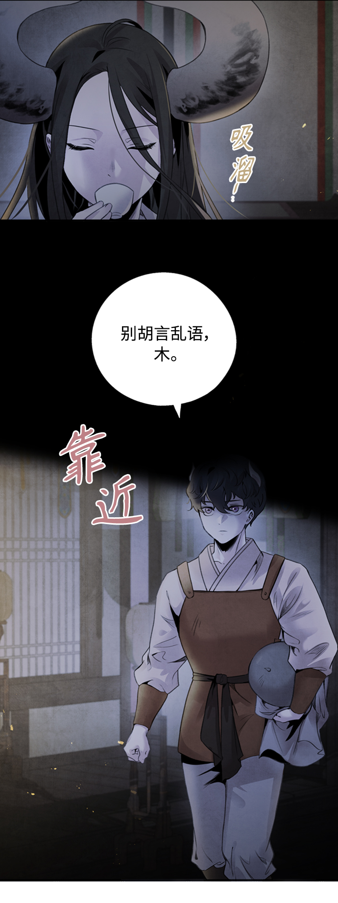 [第44话] 异梦30