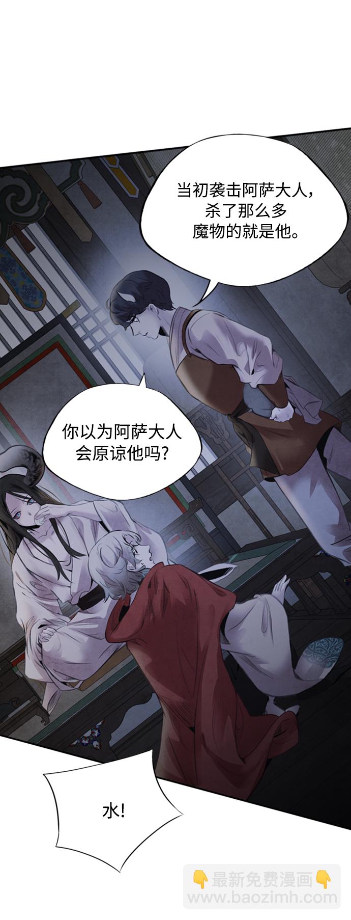 [第44话] 异梦31