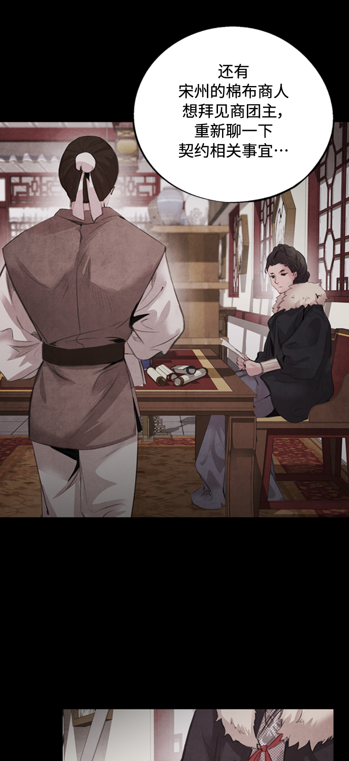 [第44话] 异梦4