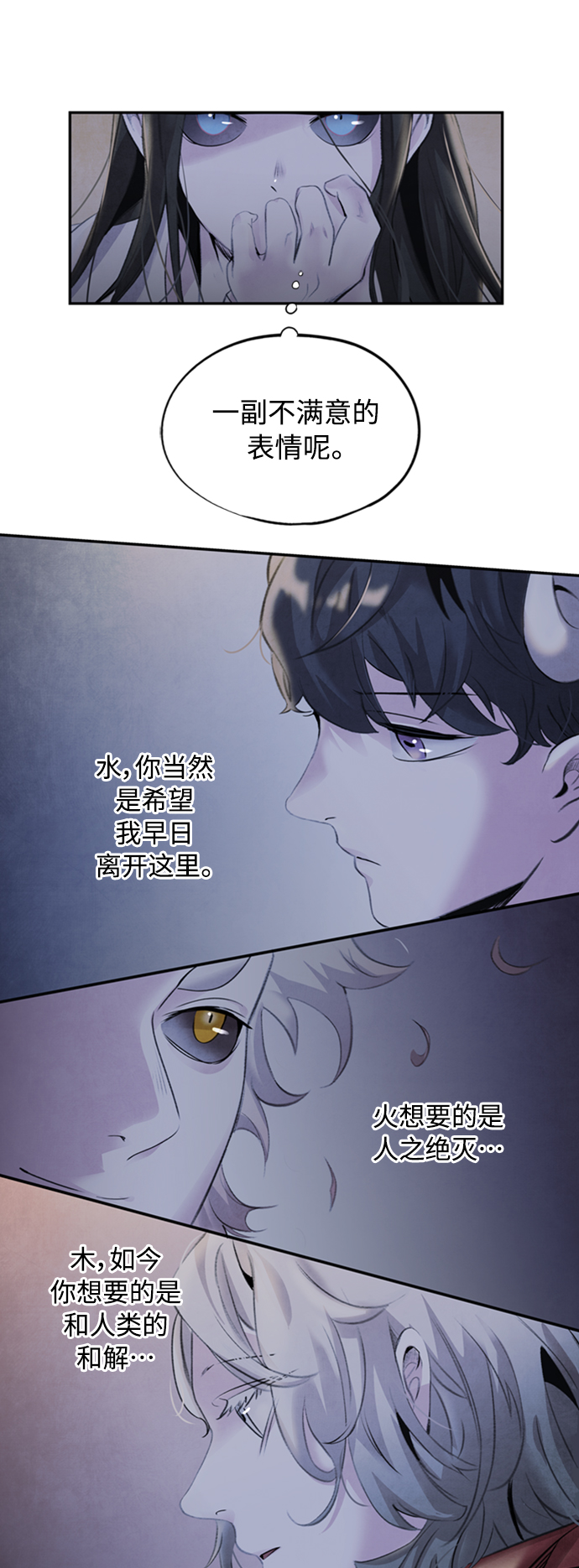 [第44话] 异梦41