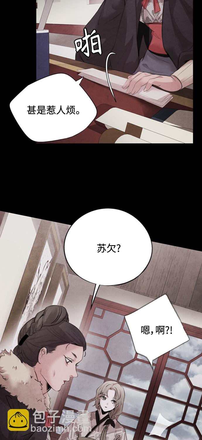 [第44话] 异梦5