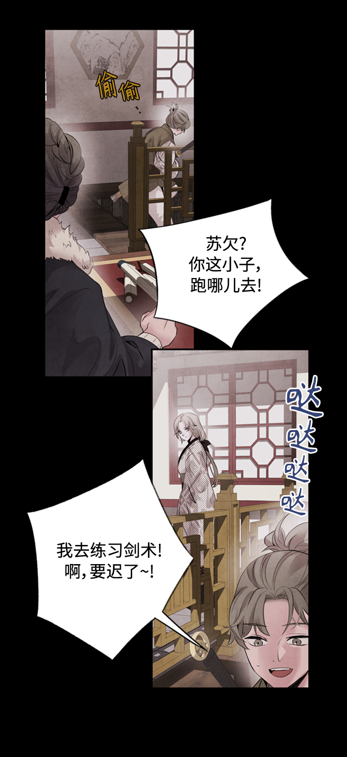 [第44话] 异梦9