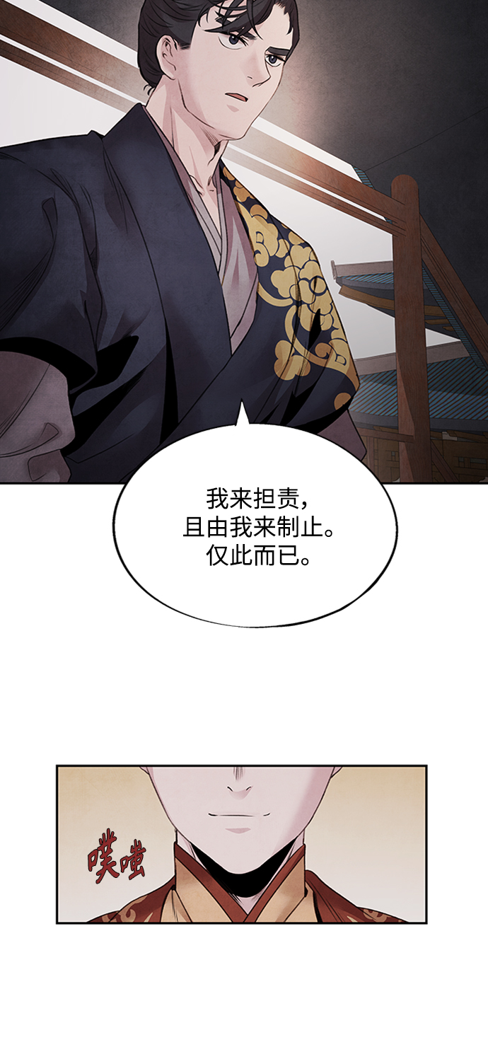 [第45话] 天秤17