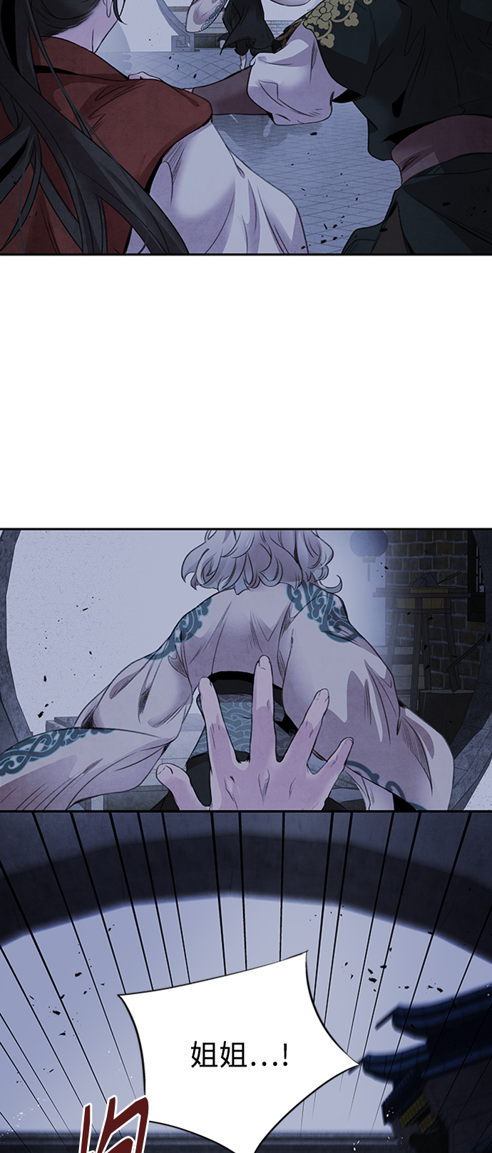[第45话] 天秤45