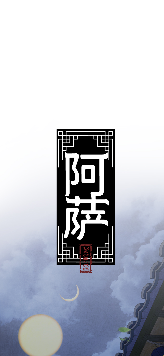 [第46话] 分歧1
