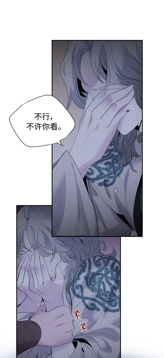 [第46话] 分歧13