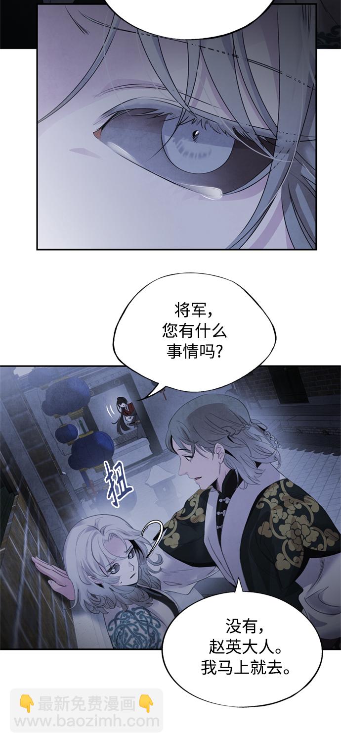 [第46话] 分歧15