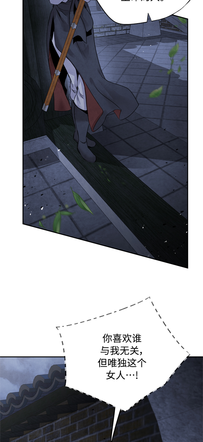 [第46话] 分歧17