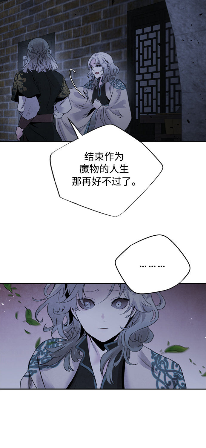 [第46话] 分歧18