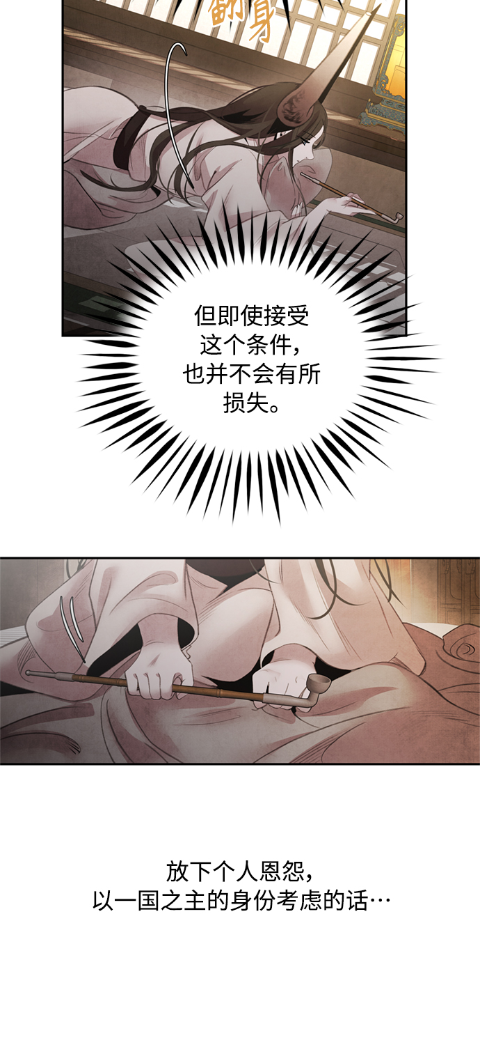 [第46话] 分歧27