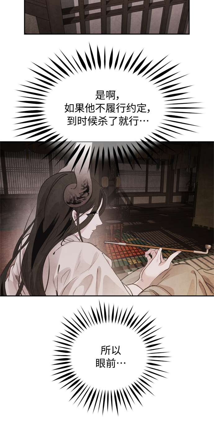 [第46话] 分歧30