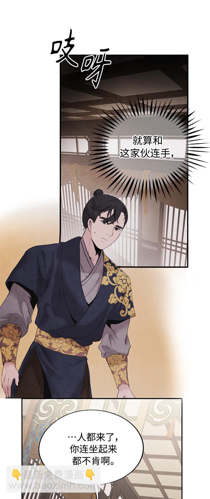 [第46话] 分歧31