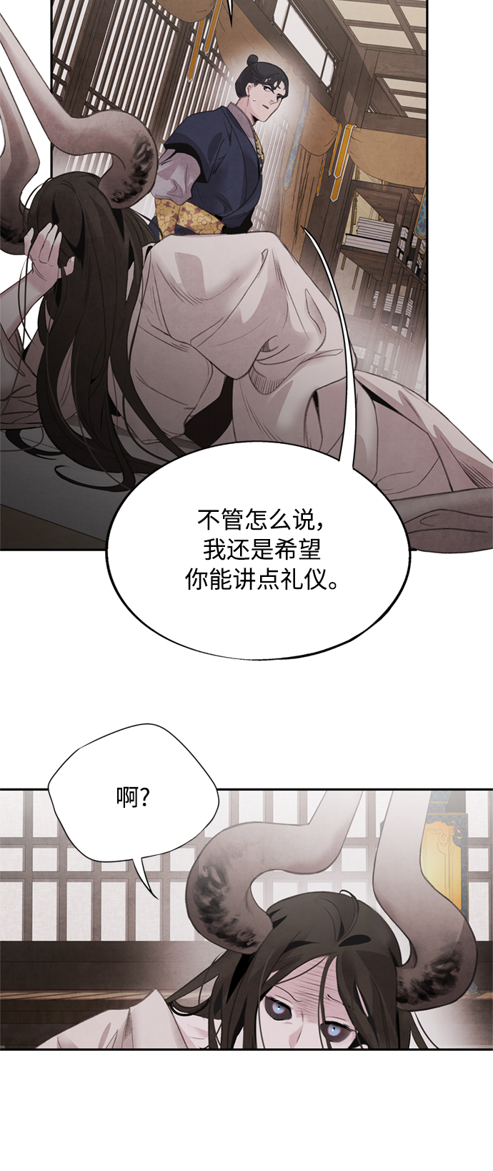 [第46话] 分歧32